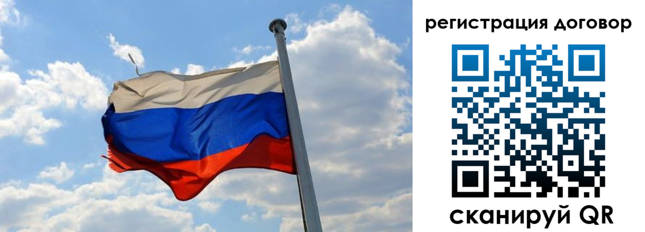прописка 2025 в Грязях