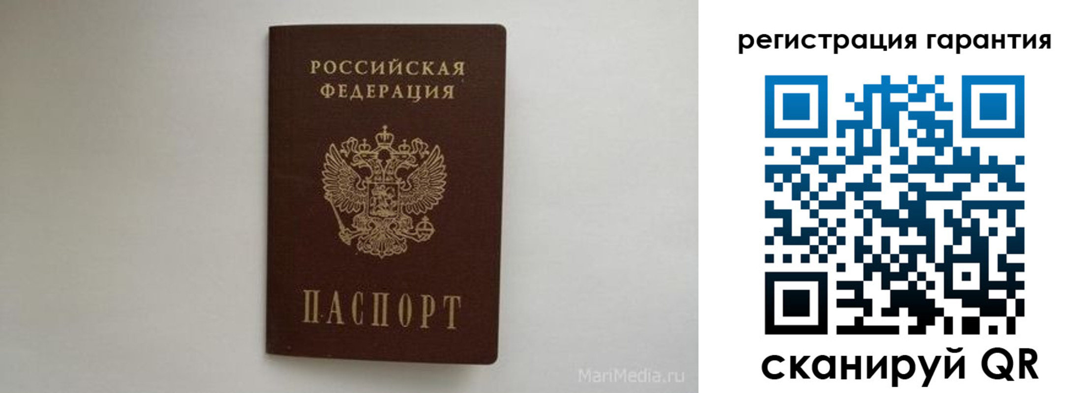 временная регистрация адрес в Грязях