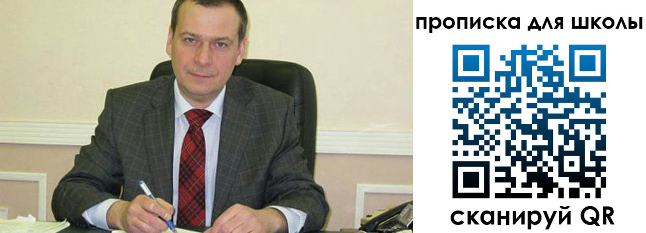 временная регистрация 2025 в Грязях